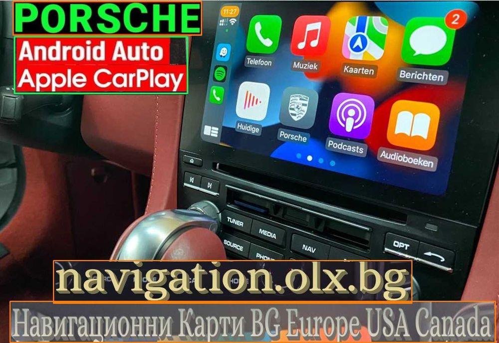 Конвертиране Porsche USA Canada Korea към Европа Apple CarPlay Android Auto Порше | PCM4.0 PCM5.0 PCM6.0 2026 Карти Full Screen Радио BG меню МЕНЮ