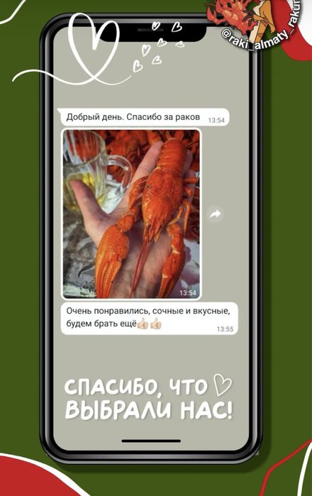 Раки вареные по 10 рецептам