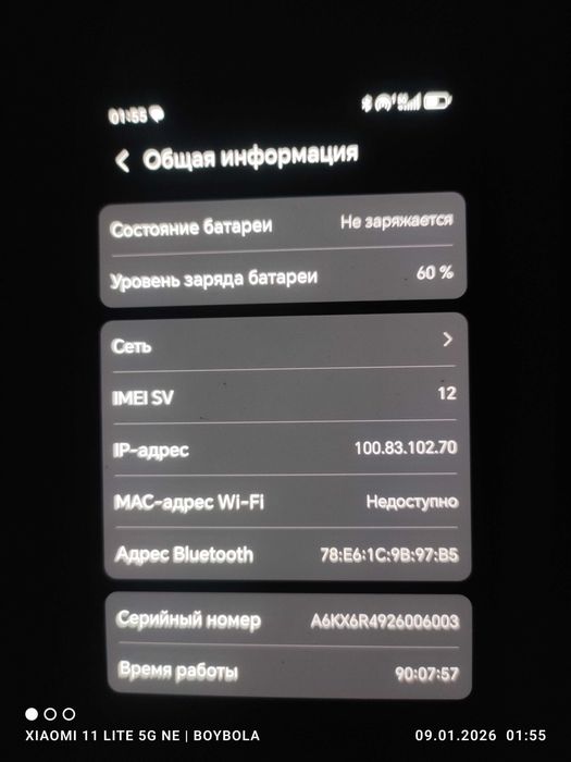HONOR 200 Lite 8+256g