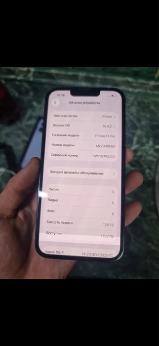 Айфон 13 про 128 гб