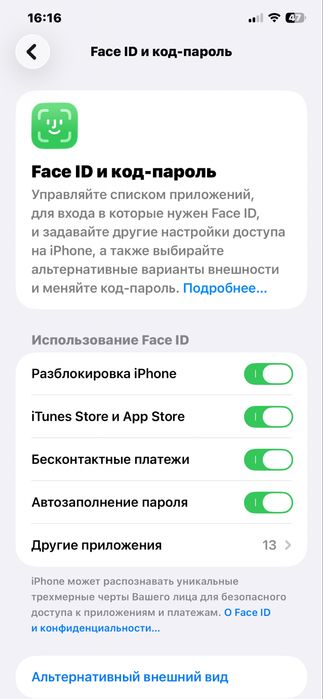 Iphone 11 pro max 256gb karopka