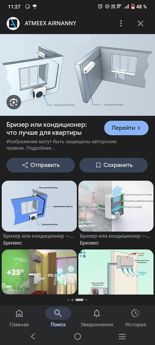 Вентиляция под ключ