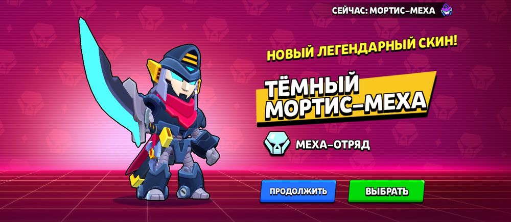 Продаю аккаунт в бравл старсе)