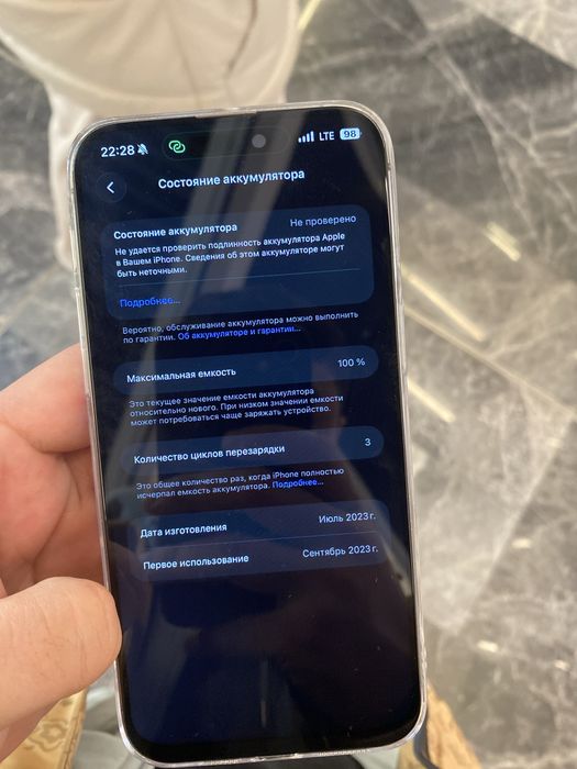 Iphone 15 pro max акб 100%
