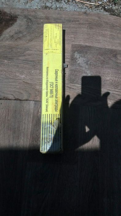 Инструменты трос