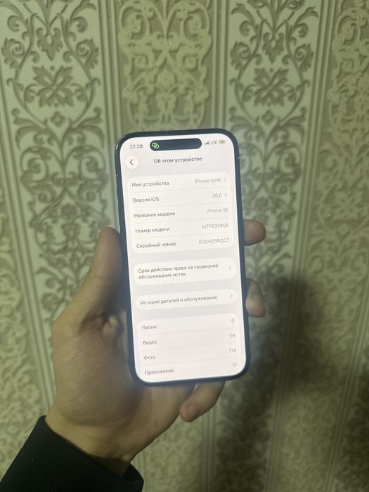 Iphone 15 Айфон 15