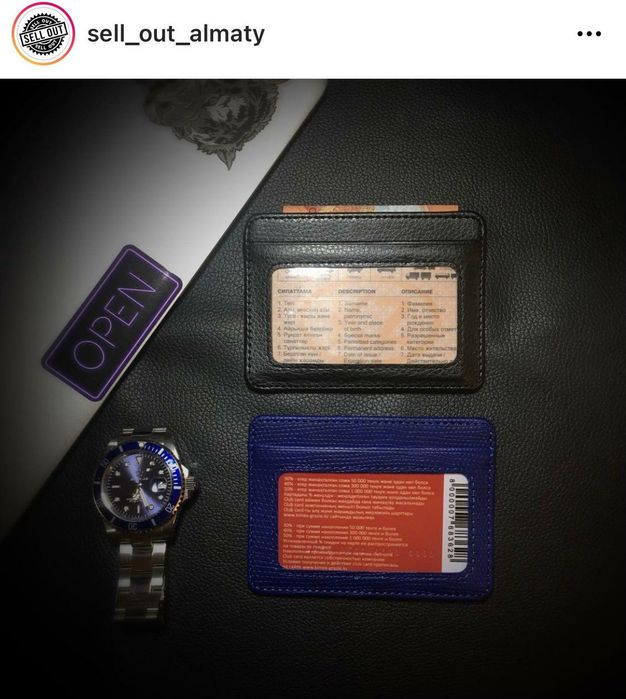 Визитница портмоне