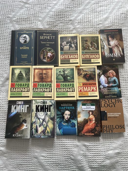 Продам книги от 300 тг и выше