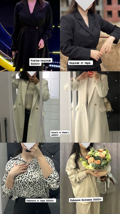 Продаю одежду несколько видов