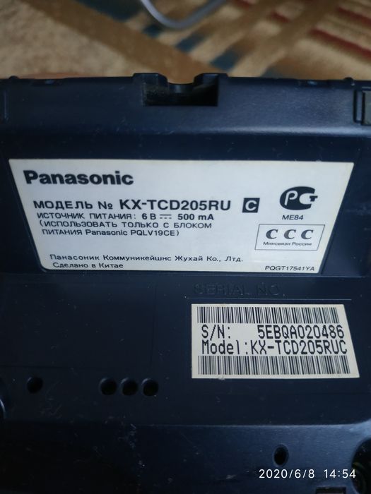 Продам стационарный телефон!