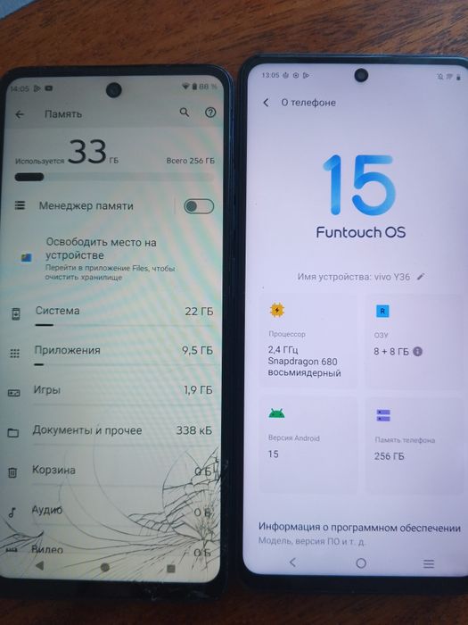 Продам телефон Моторола иВива
