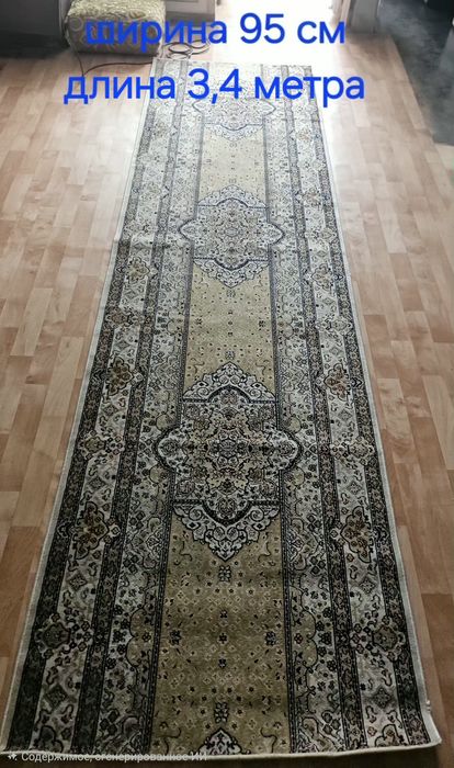 Продам шелковые дорожки