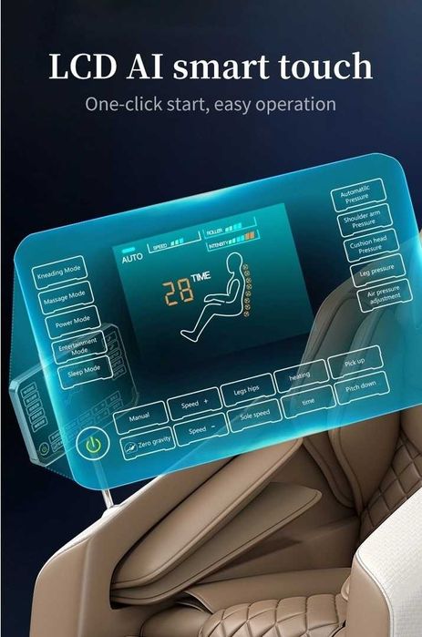 Массажное кресло