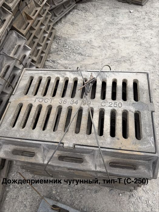 Дождеприемники чугунные, ВЧШГ