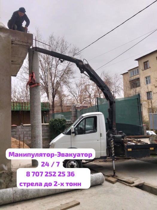 Манипулятор-эвакуатор