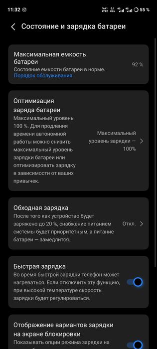 Vivo X100 (kamerafon)
