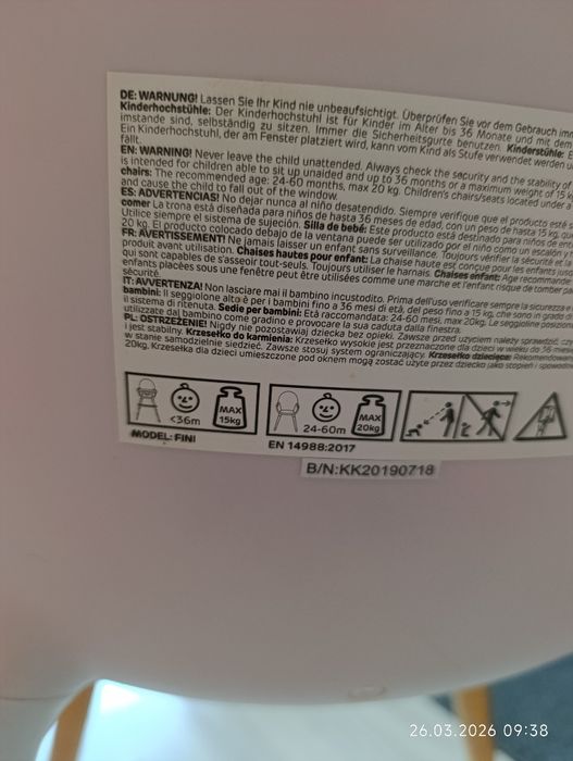 Столче за хранене Kindercraft Fini