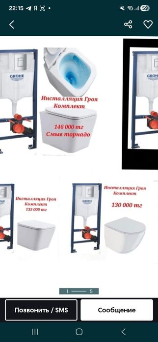 Рамная инсталляция с доставкой