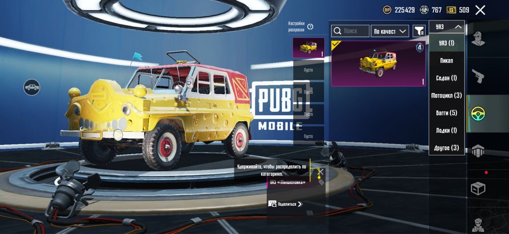 Pubg mobile аккаунт