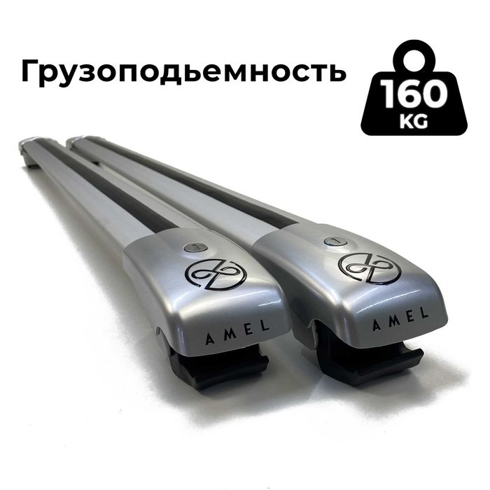 поперечины для классических релингов