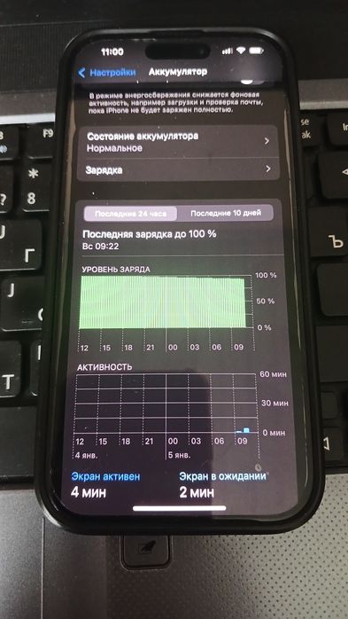 iPhone 15 Pro Max 128 GB