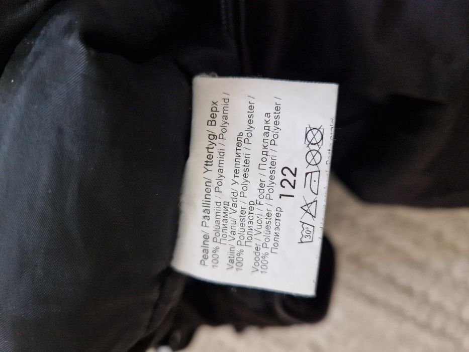 Kerry комбенезон продам