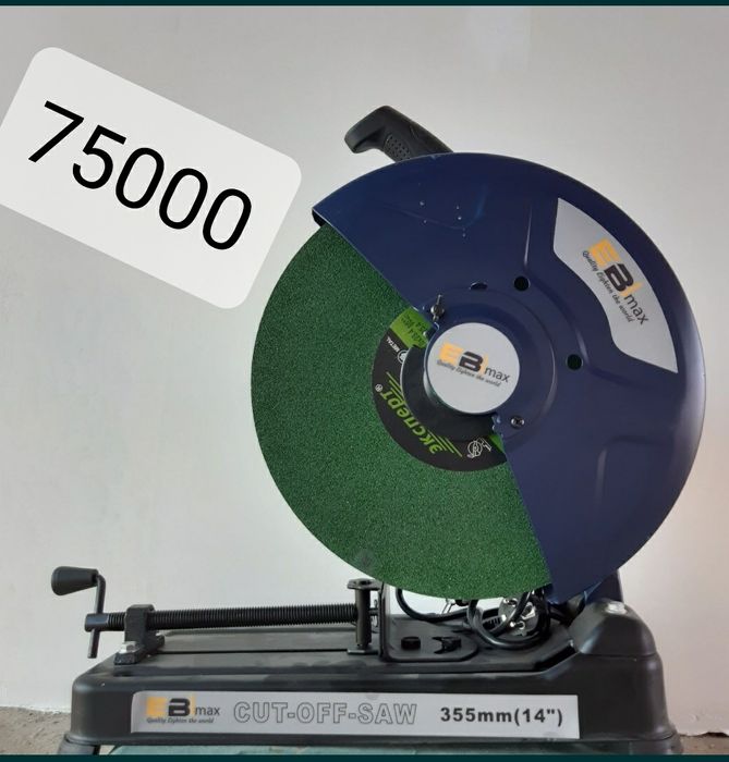 Прокат Пневмо Апарат