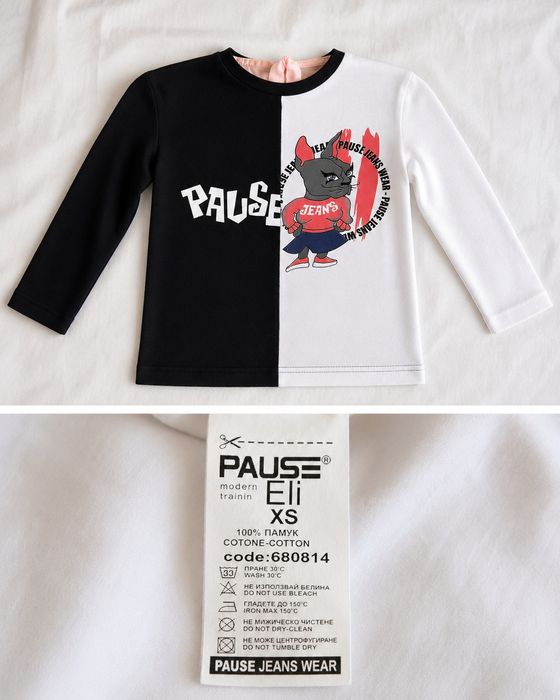Блуза Pause Jeans XS