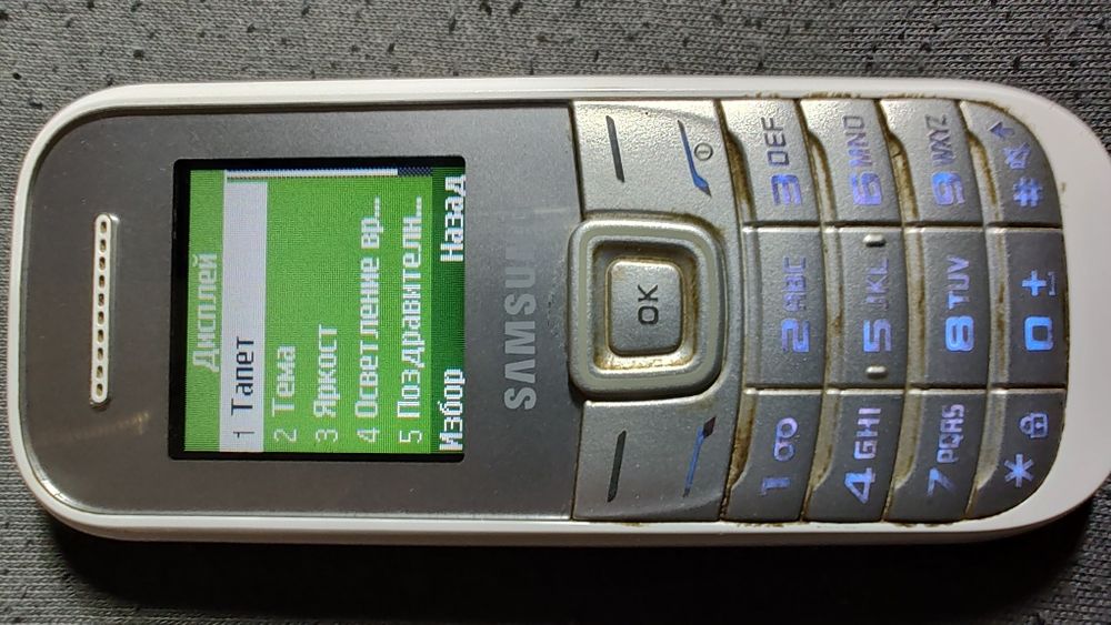 Samsung GU46 6GC