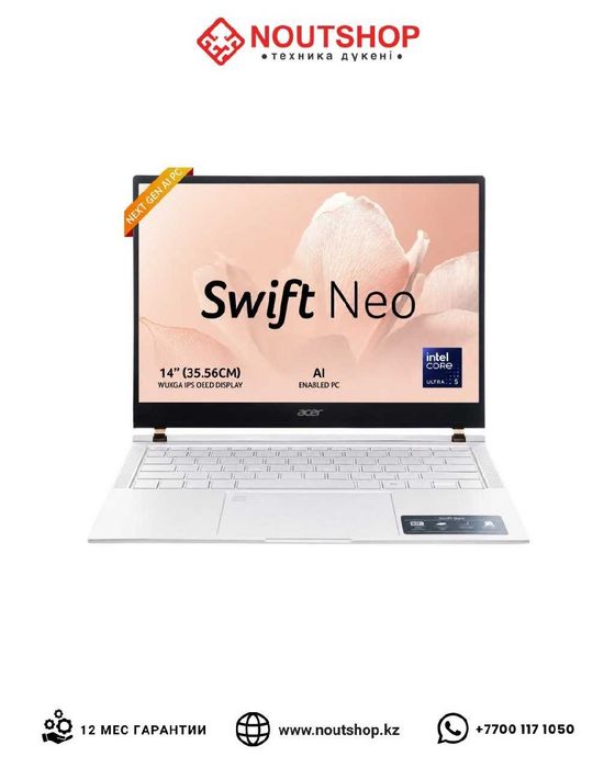 Acer Swift Neo/Core U5/16GB/512SSD