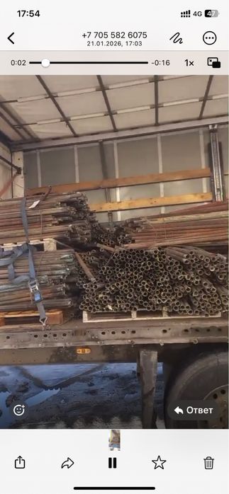 Прием черный метал самовывоз есть