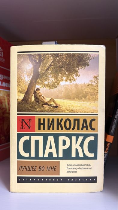 Тез арада!!! Кітаптар сатылады