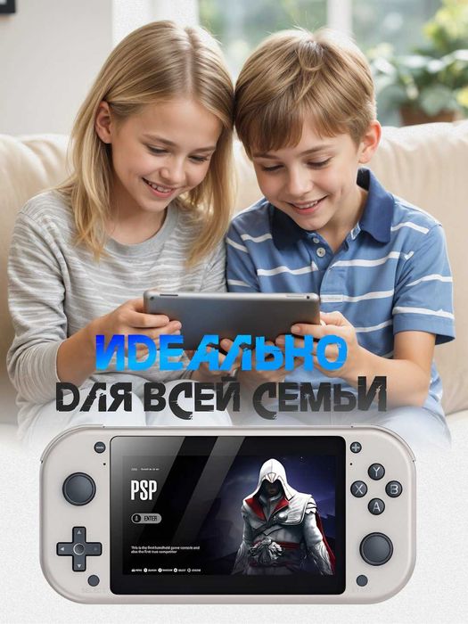 Bolalar va kattalar uchun portativ O'yin konsoli M17