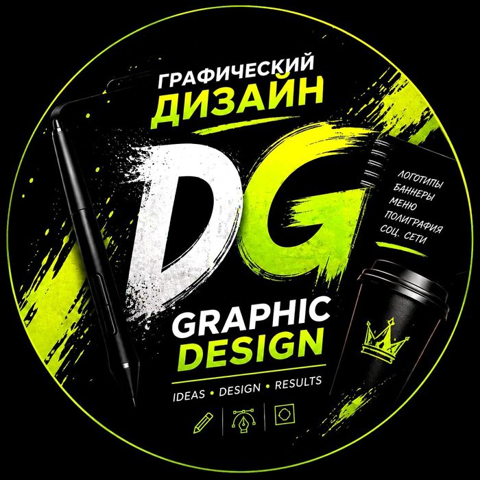 Услуги дизайнера  соцсети