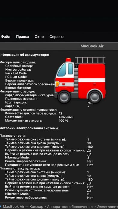 Продам macbook m4