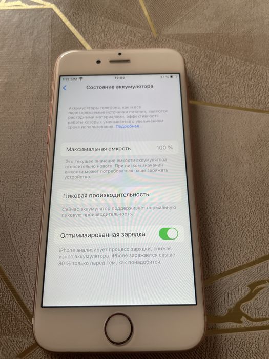 Срочно продам айфон 6 S