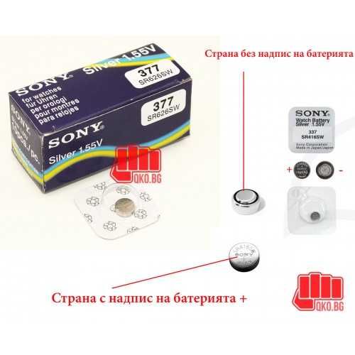 Кутия 10бр Батерии комплект за микрослушалка модел 337