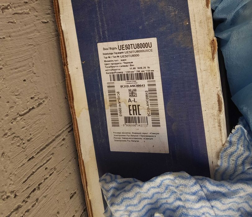 Samsung UE50TU8000UXCE