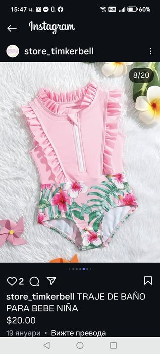 Бански за момиченце