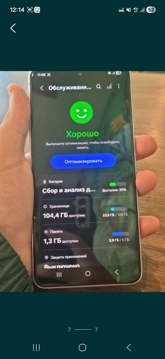 Продам с21фе срочно
Обмен есть Без коробки