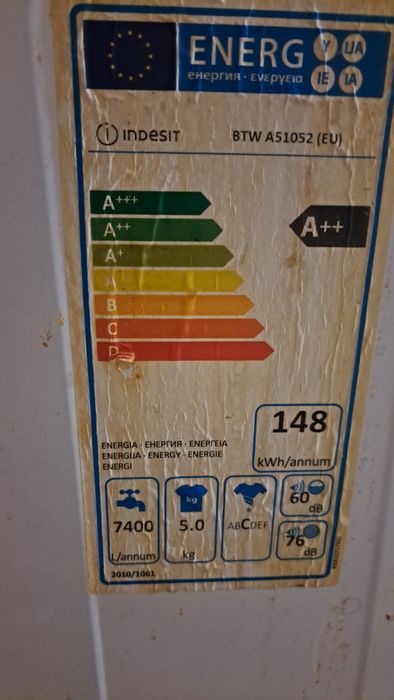 Пералня индезит/ Indesit  може  за части.