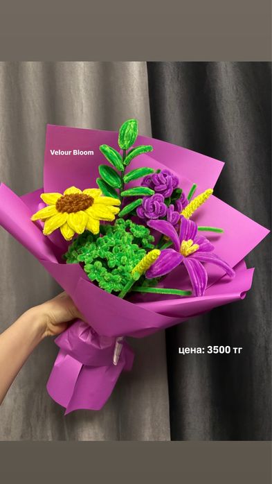 Букет из синельной проволоки