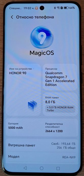 HONOR 90 256GB/8+5GB Dual SIM