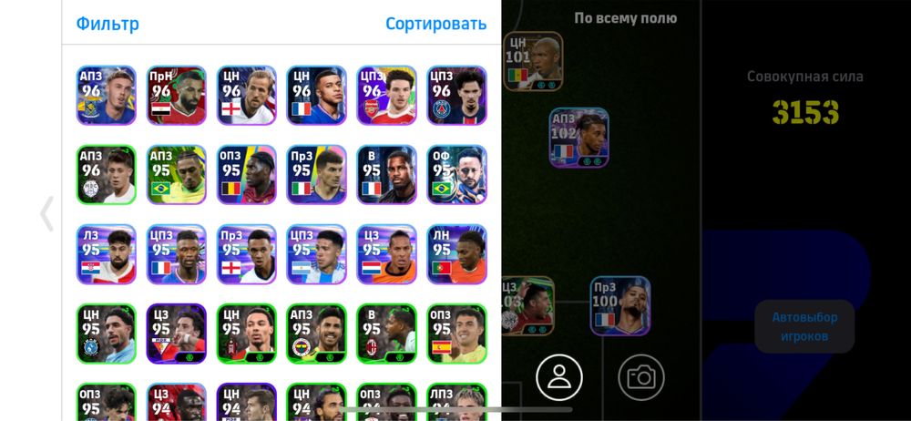 Продам аккаунт Пес