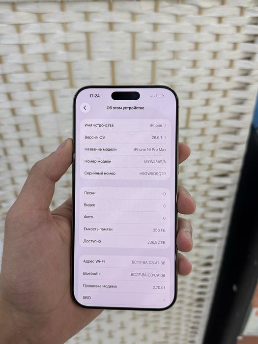 Продам Iphone 16 Pro Max 256gb 87%