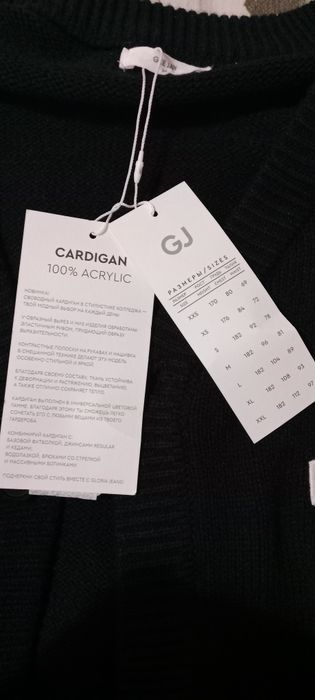 Кардиган черный размер М