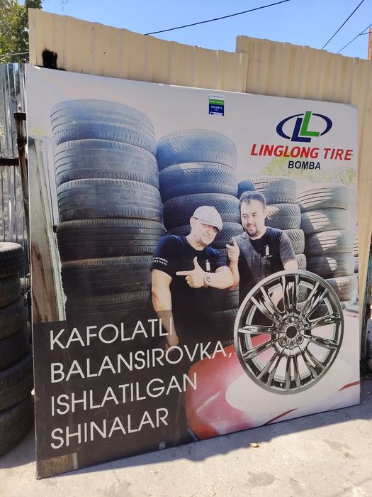 Закачяет азот с грантией