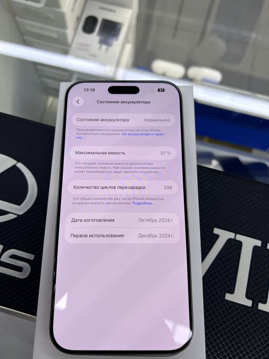 Iphone 16 Pro Max. 256 гб