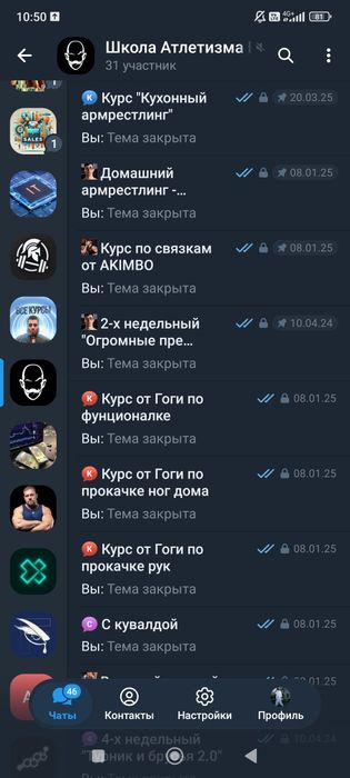 курсы по ЛЮБЫМ тематикам
