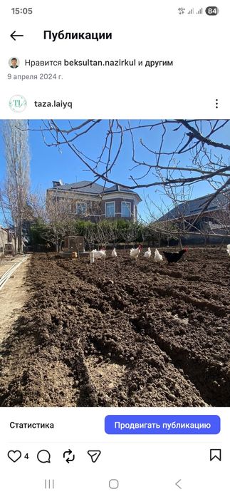 Вспашка. Жер аудару. Шымкент